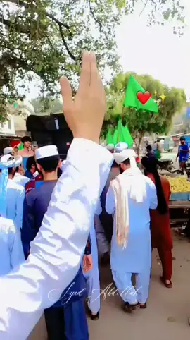 12 rabi ul awal 🥰🥰🥰🥰Chan charya amna dy Lal da 