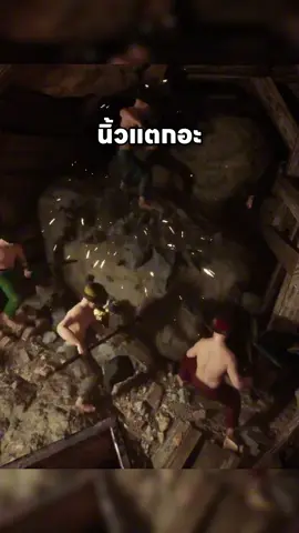 Keep Digging เกมขุดดิน co-op กับเพื่อน 8 คน #เกม #เกมขุดดิน #เกมเล่นกับเพื่อน #เกมน่าเล่น #tiktokเกมมิ่ง 