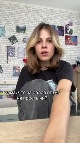 эм да #fyp #foryou #мем #viral 