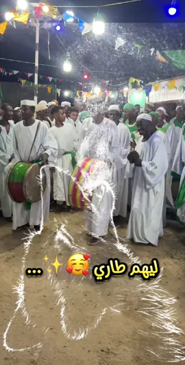 #CapCut #اللالوبه #المولد_النبوي_الشريف_صلوا_على_النبي💙 #جخو،الشغل،دا،يا،عالم،➕_❤_📝✌️🌍🦋https #الشعب_الصيني_ماله_حل😂😂 