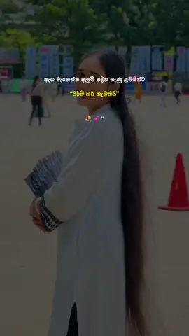ඇත්ත ❤️‍🩹 @DILU Beats @Nora ☁  #iphone #fyp #fy #fpypage #foryou 
