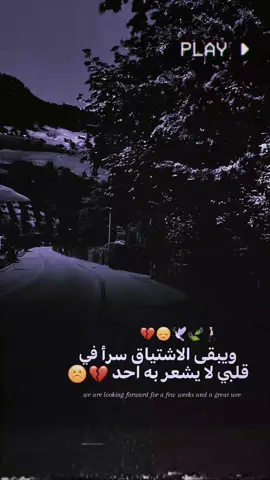 عشت ميت 😕💔.. #تصميم_فيديوهات🎶🎤🎬 #ابوخضير #تصميم #عبارات #استوريات 