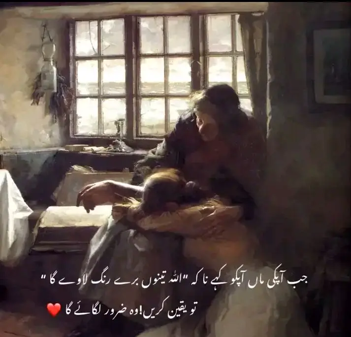 #maa g♥️