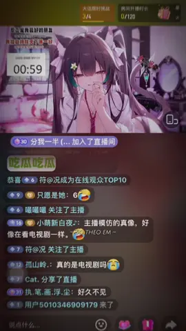 Thích cái cách chị ấy đổi giọng 😎 #vtoker #向日葵 #foryou #douyin #fpy 