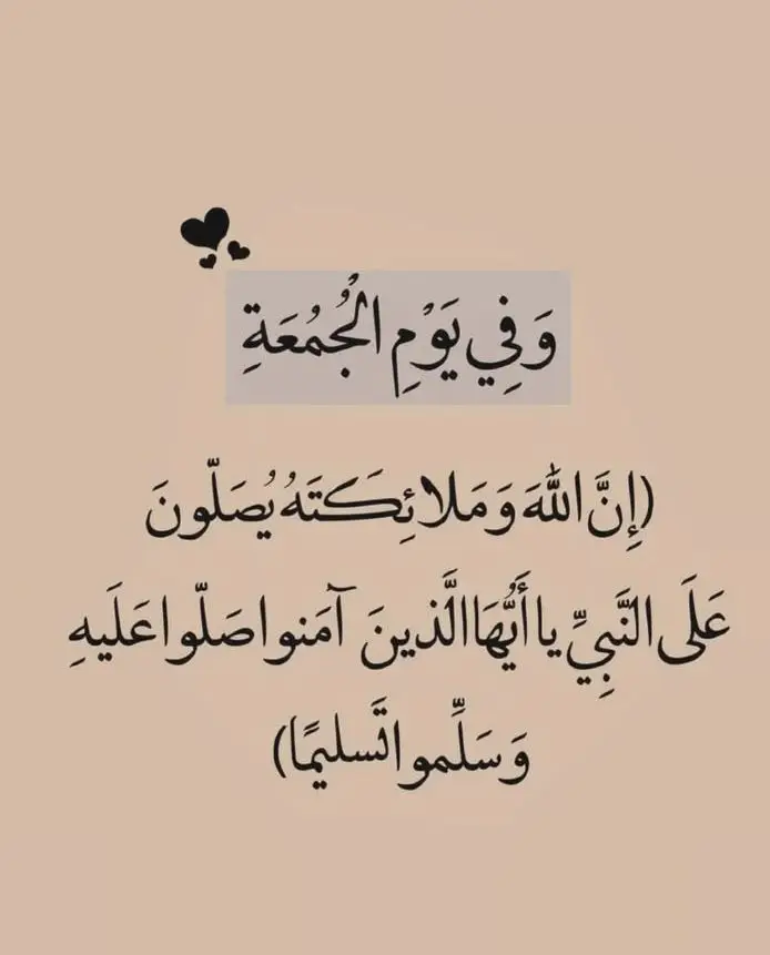 #اللهم صلِّ على محمد وآل محمد الطيبين الطاهرين #صلاح_الدين_الضلوعيه 