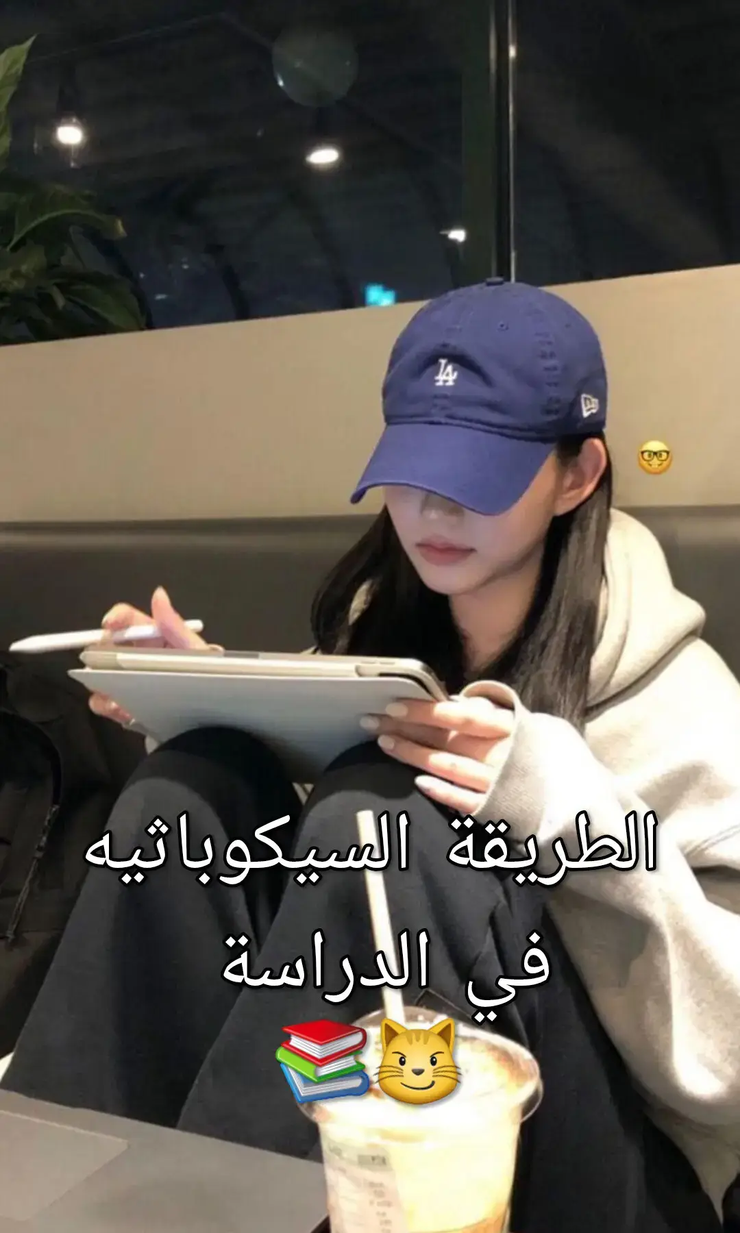 كما طلبتم 📚💗 #بداية_المدرسة #studytok #دراسه #تفوق #نصائح 