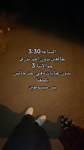 آخر وحده تسويه 