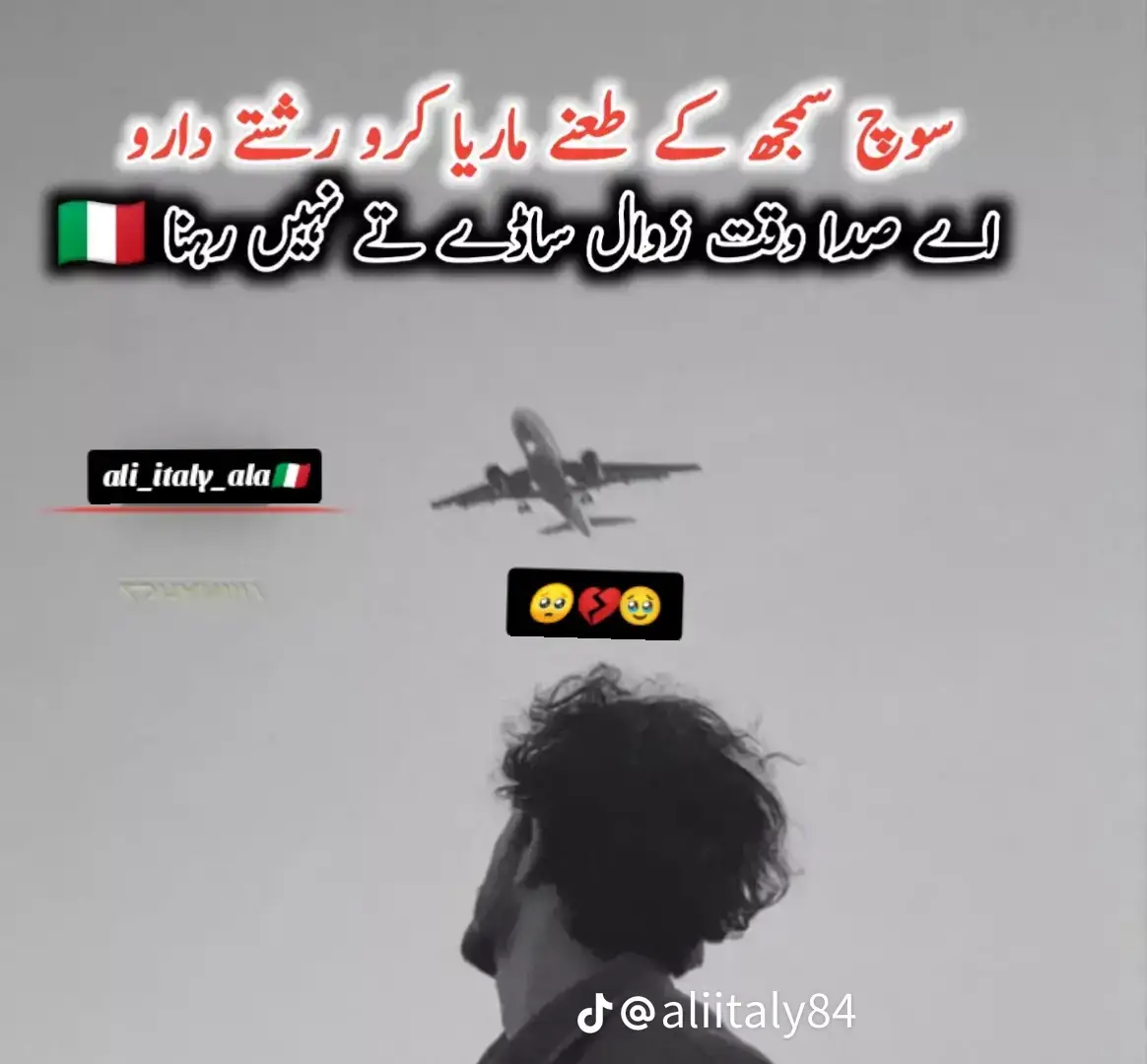 one day Italy 🇮🇹🇮🇹 🤲 🕋🏰 inshallah #onedayitaltinsallah #🇮🇹🇮🇹🇮🇹🇮🇹🇮🇹🇮🇹🇮🇹🤲🤲🤲🤲🤲🌺🌺🌺🌺 #allahkaryinsallahikdinitaly#samijaaiva#part13 