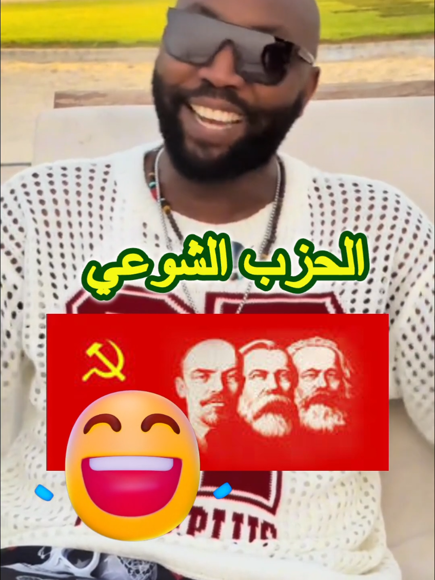 #beshirosman #الشعب_الصيني_ماله_حل #السودان_مشاهير_تيك_توك 