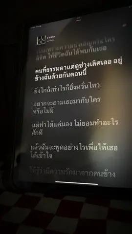 #9นาฬิกา #เอสพีเอฟ#เธรดเพลง #fypシ 