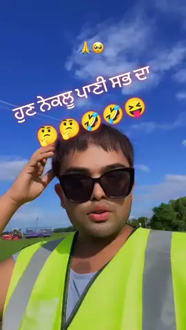 mad sandhu pani kadonge aj sab da