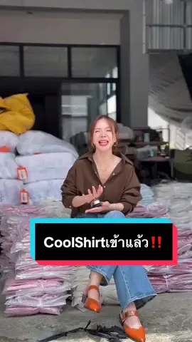 เสื้อเชิตผ้าฟอกผ้านิ่มมากใส่สวยไม่ซ้ำใคร#เสื้อเชิ้ต #แฟชั่นผู้หญิง #เสื้อยืดผู้หญิง #สินค้าขายดี #deezyystudio 