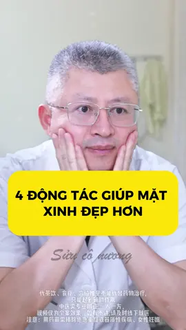 Dưỡng nhan 0đ với 4 động tác đơn giản mỗi ngày #duongnhan #lamdep