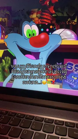 @Xiao Xing ចាំណាអូនសម្លាញ់#yfpシforyou #typ 