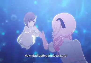 Kazatte (Thai Sub by Dinsorzz) #pjsk #projectsekai #nightcordat25 #kazatte #แปลเพลง 