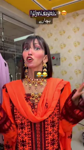#creatorsearchinsights #الله -منی-سالونکے-بحری#unfrezzmyaccount #trending?funny🔥fyp📣foryou 