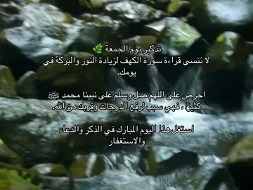 اللهم صلّ وسلم وبارك على نبينا محمد #creatorsearchinsights #viralvideo #like #explore #لايك__explore___ 