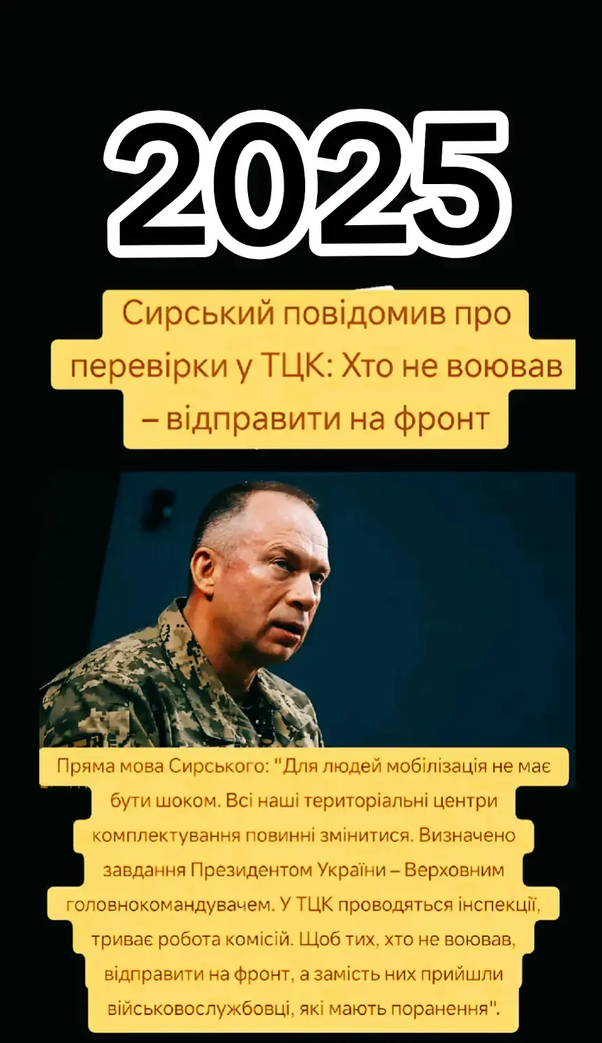 #sos #корупція #людолови #конвенціяпроправалюдини #конституція 