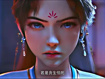 arena cabang sekte tantai, kenangan meng ke'er😪🔥 tomb of fallen gods... #tomboffallengods #chennan #donghuaedit #margasth