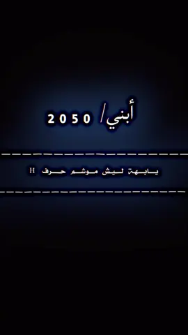 ضيعت عليهة العمر يابويه 😮‍💨👌🏻💔 . . . . #تصميم_فيديوهات🎶🎤🎬 #الشعب_الصيني_ماله_حل😂😂 #مشاهدات100k🔥 #فيديو_ستار🚸🔥 #الحب 