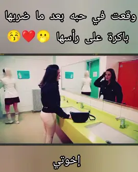 #اخوتي_kardeşlerim #شعب_الصيني_ماله_حل😂😂 