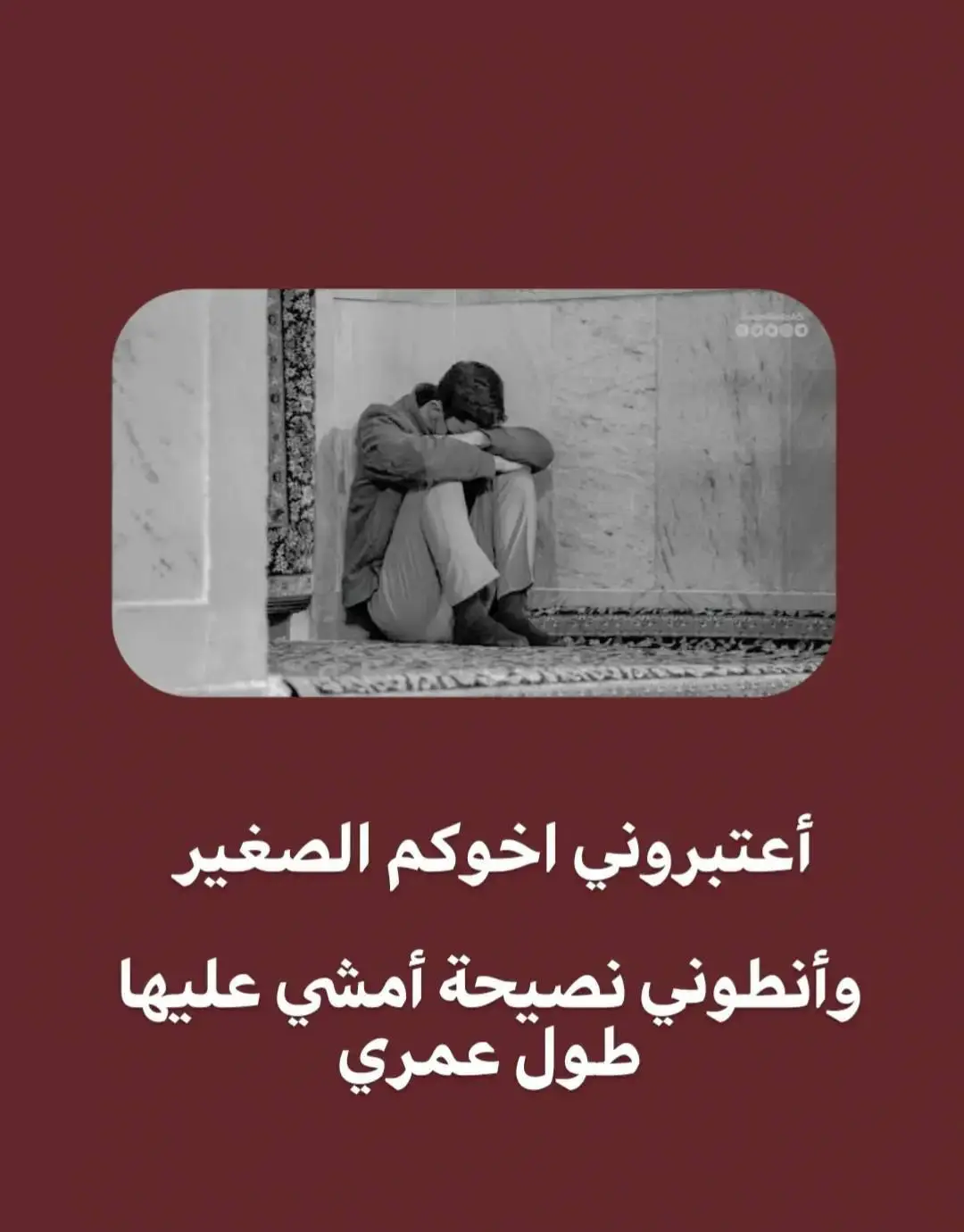 اي شي ✨💔 .  .  .  .  .  .  .  .  . #محرم #حسين #قصائد #كربلاء_الحسين 
