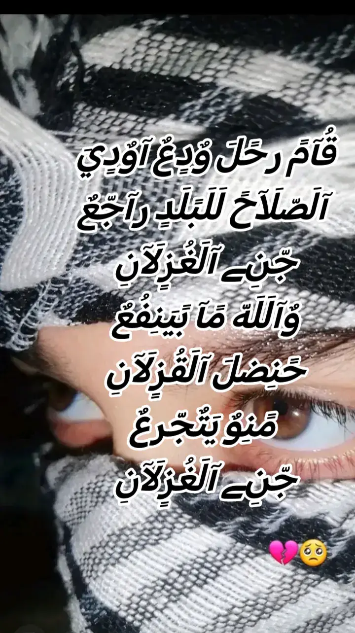 #جخو،الشغل،دا،يا،عالم،➕_❤_📝 #شتات #الشعب_الصيني_ماله_حل😂😂 