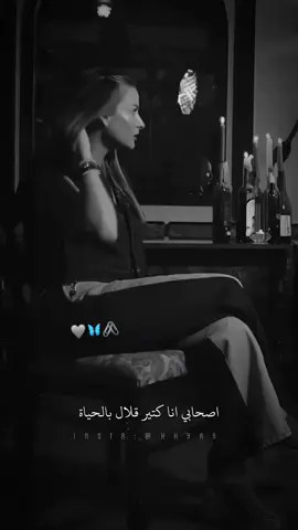 الأصحاب الحقيقية..