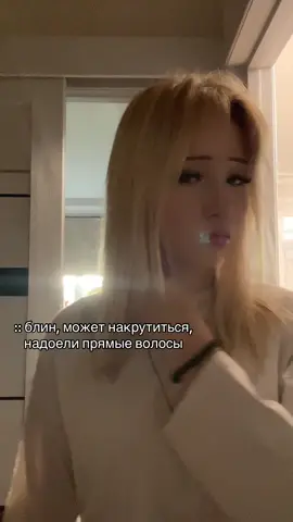 я умираю #холоднаяева #рек #репост #щп #липсинг 