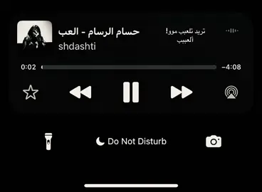#explore#ilovetiktok#ilovetiktok❤️❤️❤️❤️❤️❤️❤️❤️❤️❤️#عراقي_مسرع#foryou