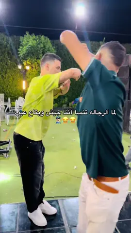 😂😂😂😂😂😂