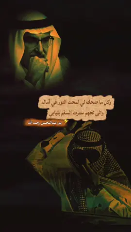 يطري عليه الوله وأطري على به يا مرحبا لاضوى خلي على بابي.#🦅💔♡