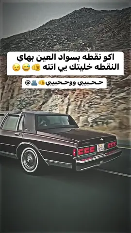 #عباراتكم_الفخمه📿📌 #عشاق_الكابرس #كابرس90 