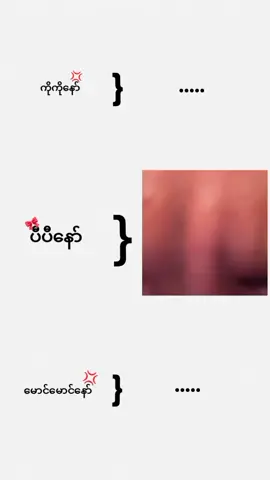 part 2 only Noung