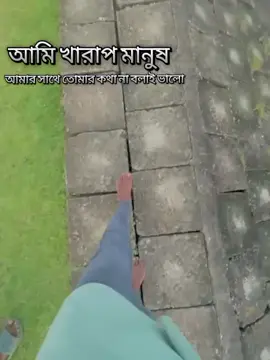 #চাহিদা_যত_কম_জীবন_তত_সুন্দর.👍 .  . . . . . #greenscreen #bhojpuri #🌸fayzenteam🌸 #foryoupage @TikTok 