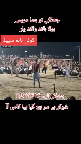 #Volleyball🏐😍 #viralvideo #foryou 