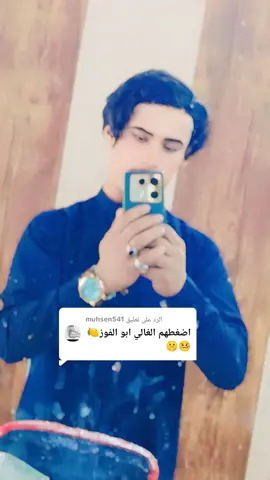 الرد على @muhsen541 #فايزحسون 