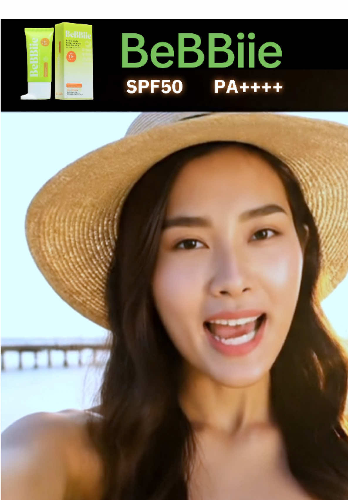 ครีมกันแดด BeBBiie spr50 pa++++ ป้องกันและบำรุงอยู่ในหลอดเดียวกัน #ป้ายยาสกินแคร์ #ครีมกันแดดเนื้อบางเบา #กันแดดbebbiie #ของมันต้องมี