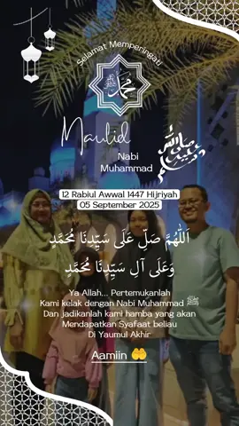 Selamat Memperingati Maulid Nabi Muhammad ﷺ 12 Rojiun Awwal 1447 H  5 September 2025 #maulidnabimuhamammadsaw #maulidnabi #maulidurrasul 