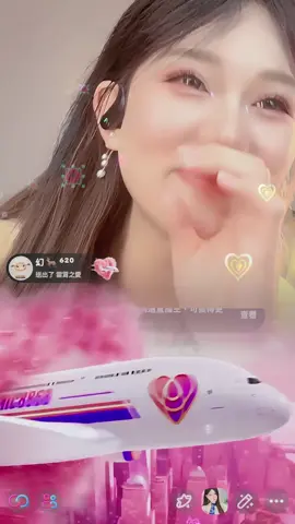 恭喜幻幻粉絲成員等級榮升至43級！謝謝你帶我看了「雲霄之愛💗」！ @翻斗花園🦌⁶²⁰  #上热门 #娛樂 