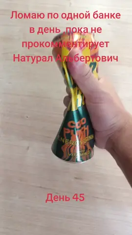 #fypシ #energydrink #energy #drink #энергетики 