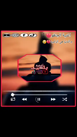 #تصميم_فيديوهات🎶🎤🎬 #تصميمي_رايكم #جنقو_مسامير_الأرض🇸🇩🇸🇸جنقوكالي #ليبيا_طرابلس_مصر_تونس_المغرب_الخليج #مليون_مشاهدة❤🔥🔥🔥🔥🔥🔥❤️💥 