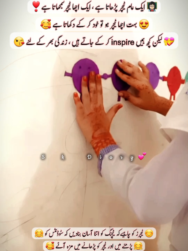 teaching methods and teachers ki iqsaam🙂❤️‍🔥💯🥀 # school videos #teachers_video #school_moments #schoollife #schoolcontent  #foryoupage❤️❤️♥️❤️‍🔥✨ 