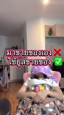 อย่าลืมกดกัมมี่หน้าช่องด้วยนะ 🤣#tiktoklive #livehighlights #คลิปนี้ต้องฟีด 