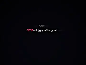 Knjr”💔#kcha #ashqm💔 #تصميم_فيديوهات🎶🎤🎬 
