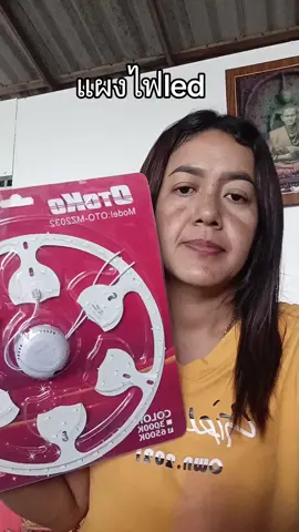 #แผงไฟled #tiktokshop99วันไลฟ์เเห่งชาติ @แคท เลี่ยนยงค์ @แคท เลี่ยนยงค์ @แคท เลี่ยนยงค์ 