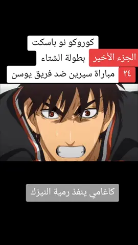 #لاتنسونه_بلايك_ومتابعه_وكسبلور_احبكم #انمي_anime #لاتنسونه_بلايك_ومتابعه_وكسبلور_احبكم 