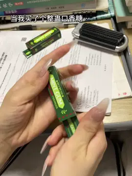 Simulated cockroach chewing gum creative prank toy April Fool's Day new prank trick chewing gum