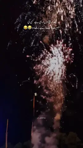 Koi masla hai toh btayein hm achy sy dr ko dikha dety hain apko 😂☠️#foryou #tabbara_tawalla #shianeali #tiktokviralvideo #trending 