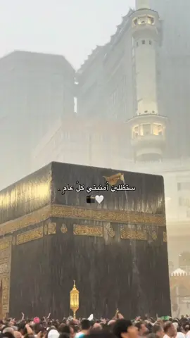 يارب . 🕋🤍 .#قران_كريم #قران_كريم_ارح_سمعك_وقلبك♡ #القران_الكريم_راحه_نفسية😍🕋 #القران_الكريم_نور_القلوب #القرآن_الكريم 